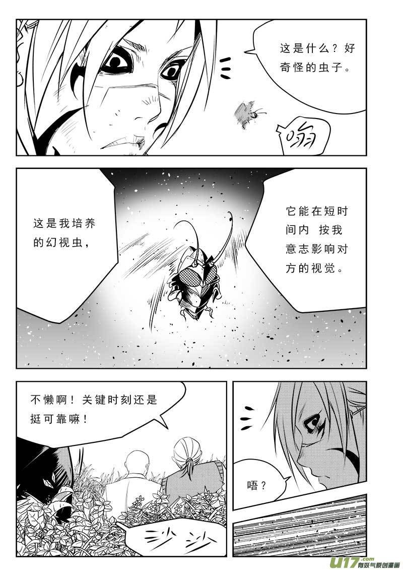 第一百零七话
