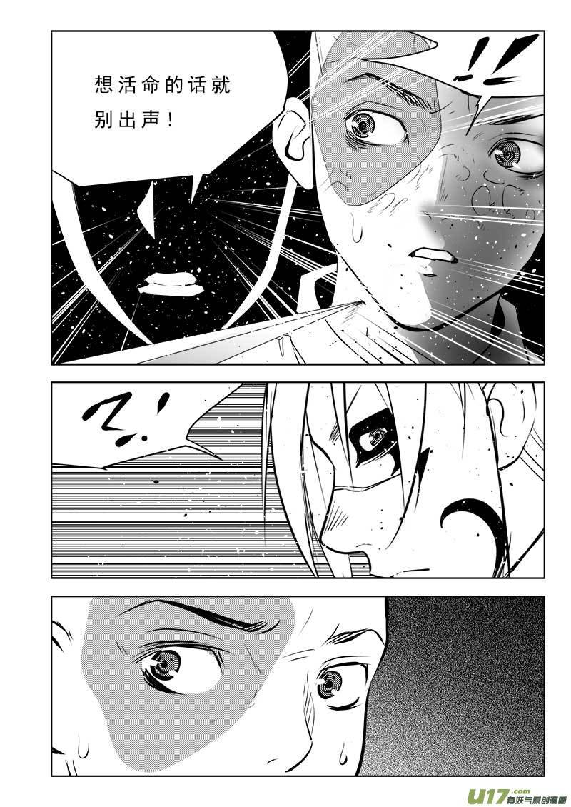 第一百零七话