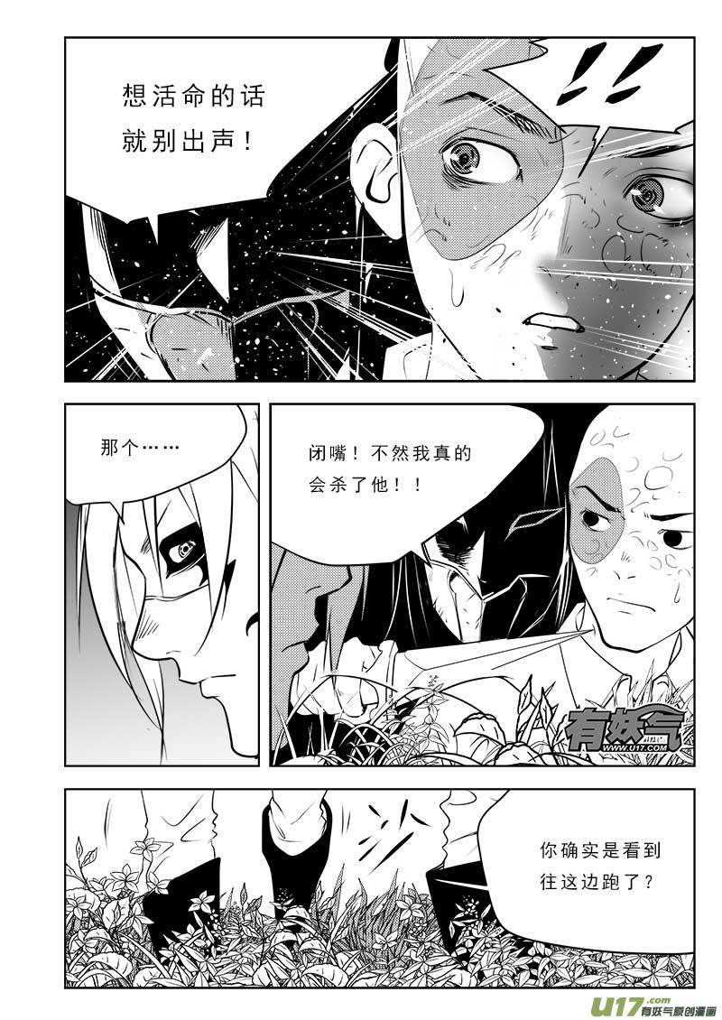 第一百零八话