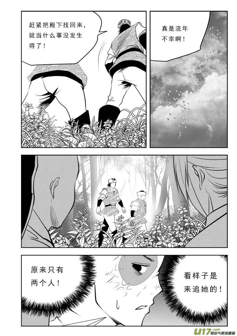 第一百零八话