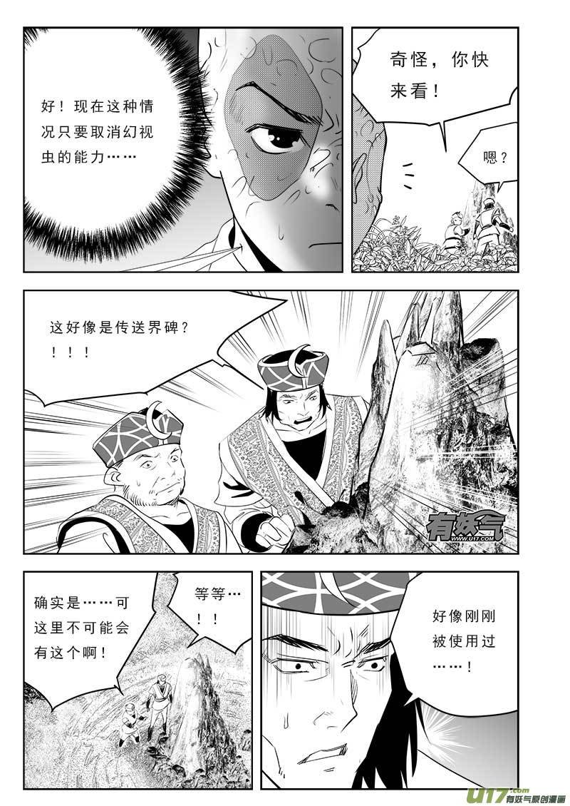 第一百零八话