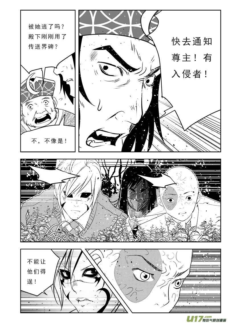 第一百零八话