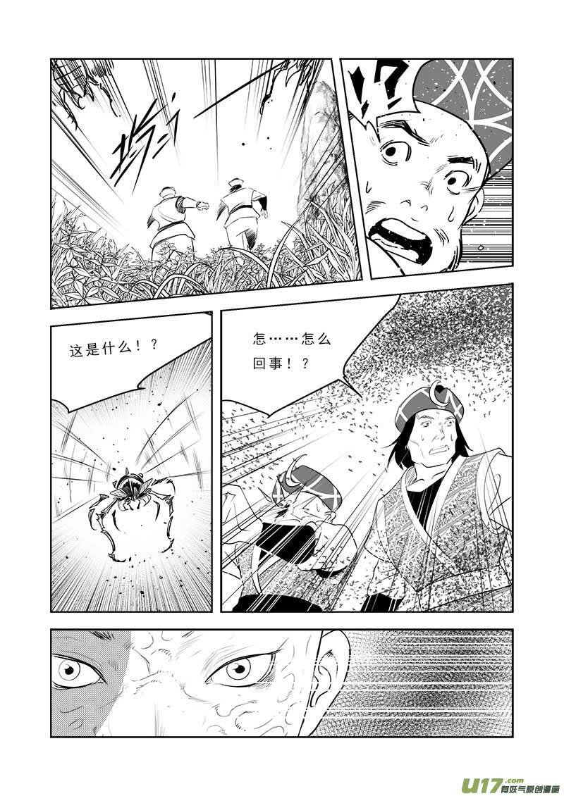 第一百零八话