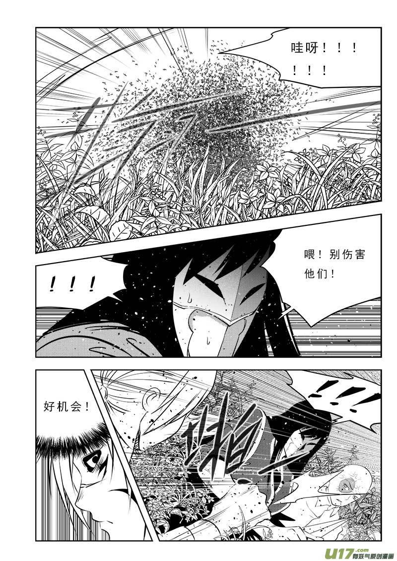 第一百零八话