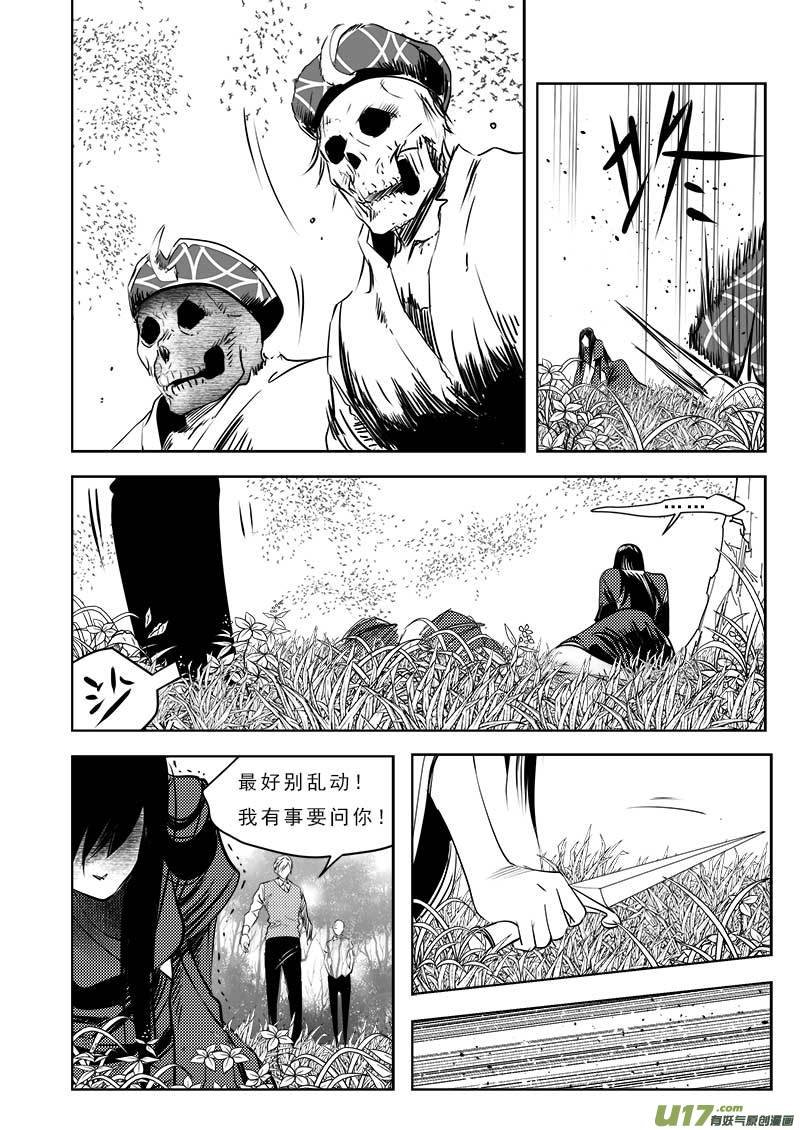 第一百零八话