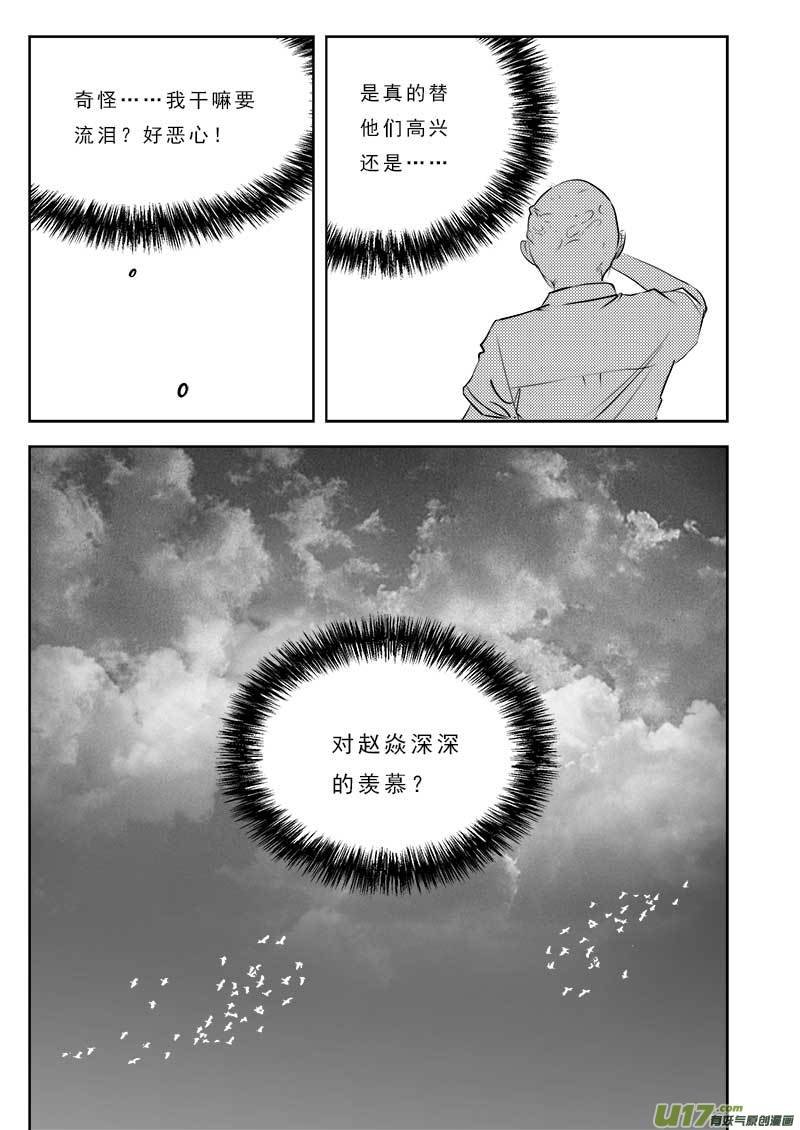 第一百零八话