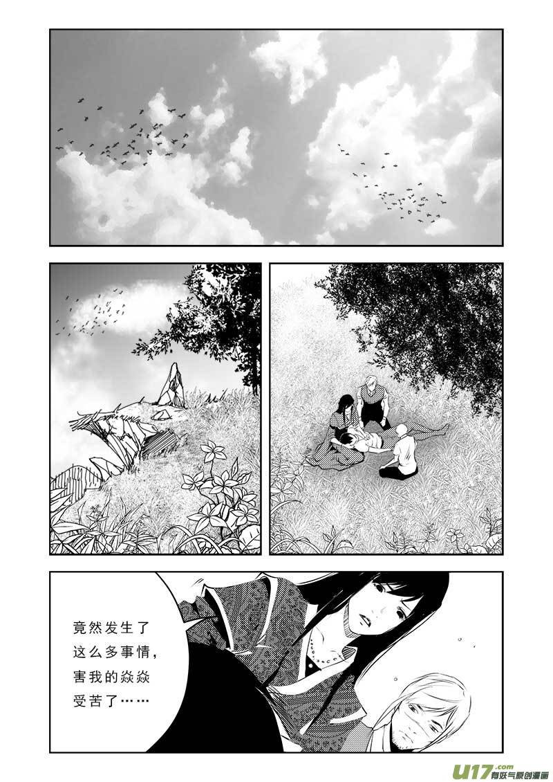 第一百零九话