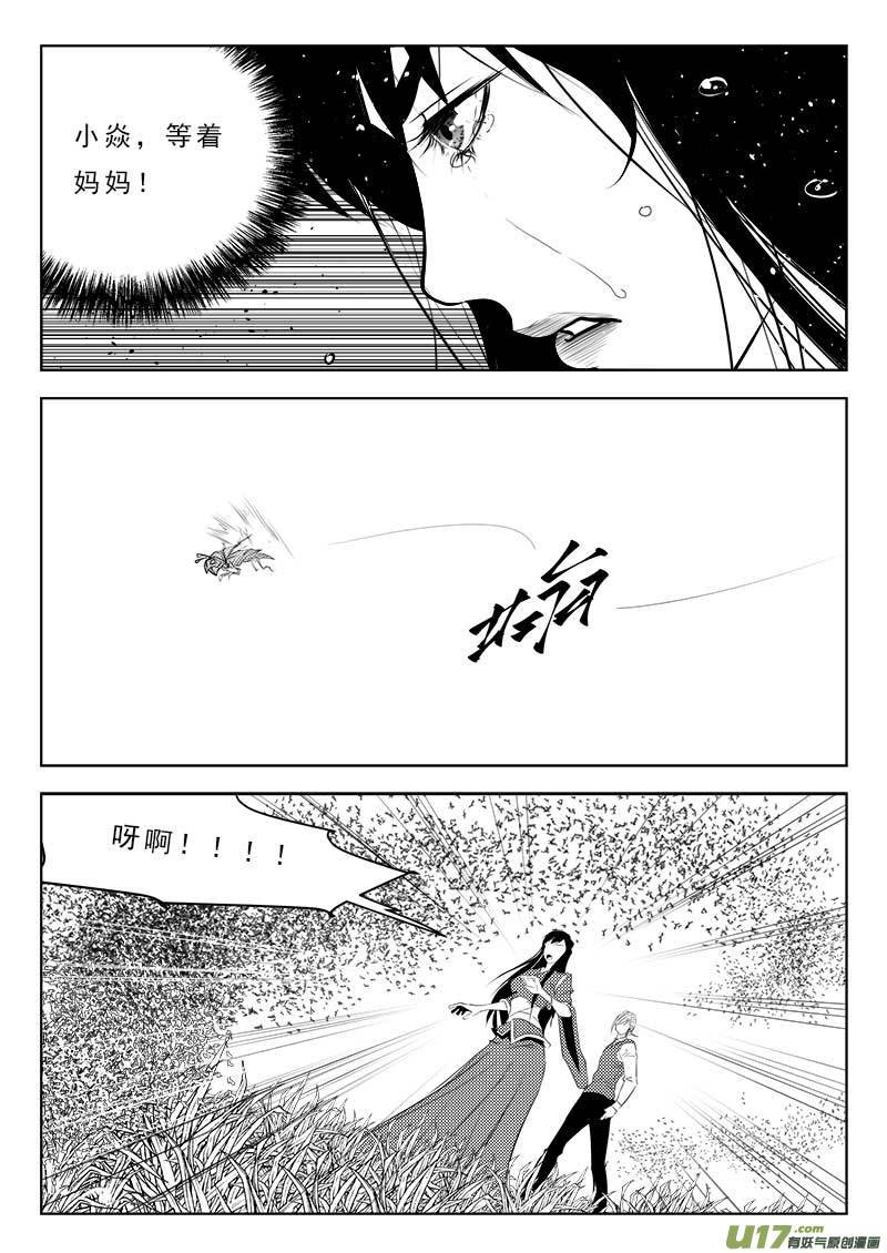 第一百零九话