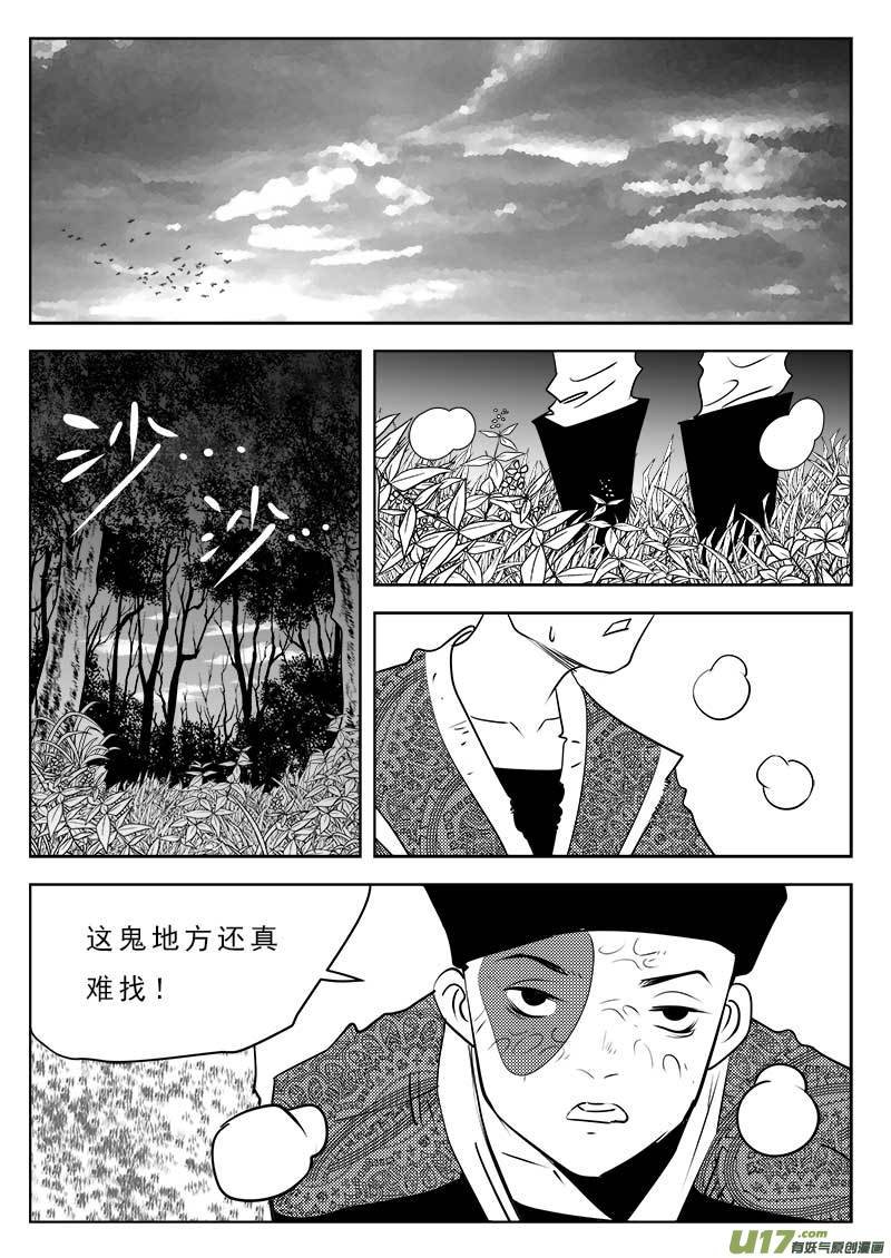 第一百零九话