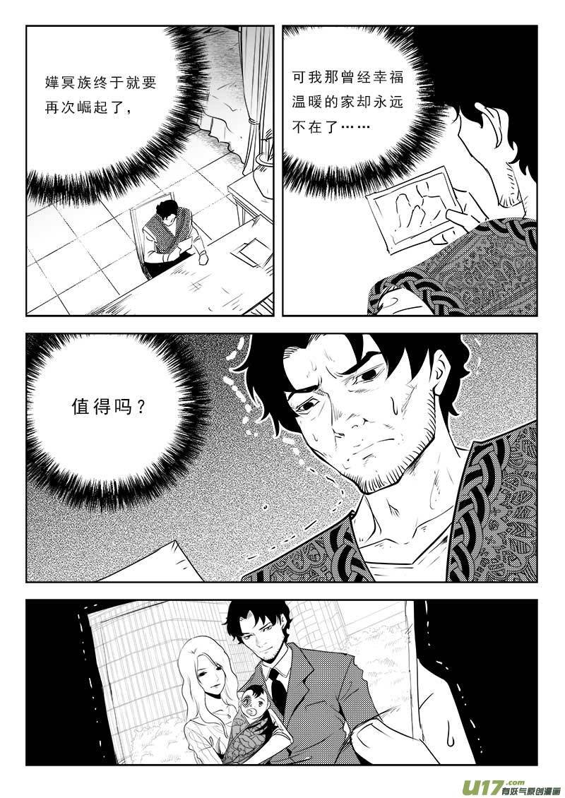 第一百零九话