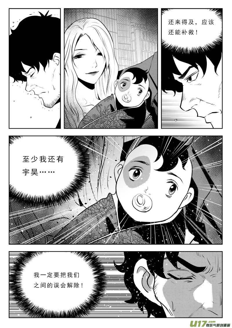 第一百零九话