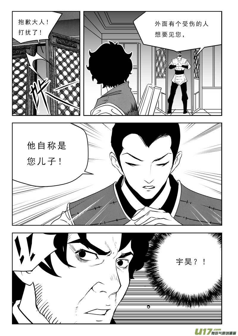 第一百零九话