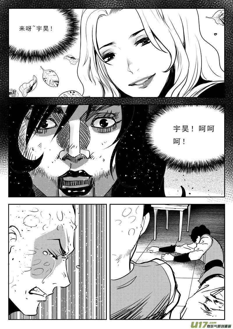 第一百一十话