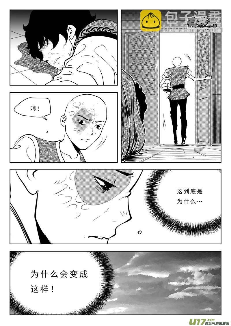 第一百一十话