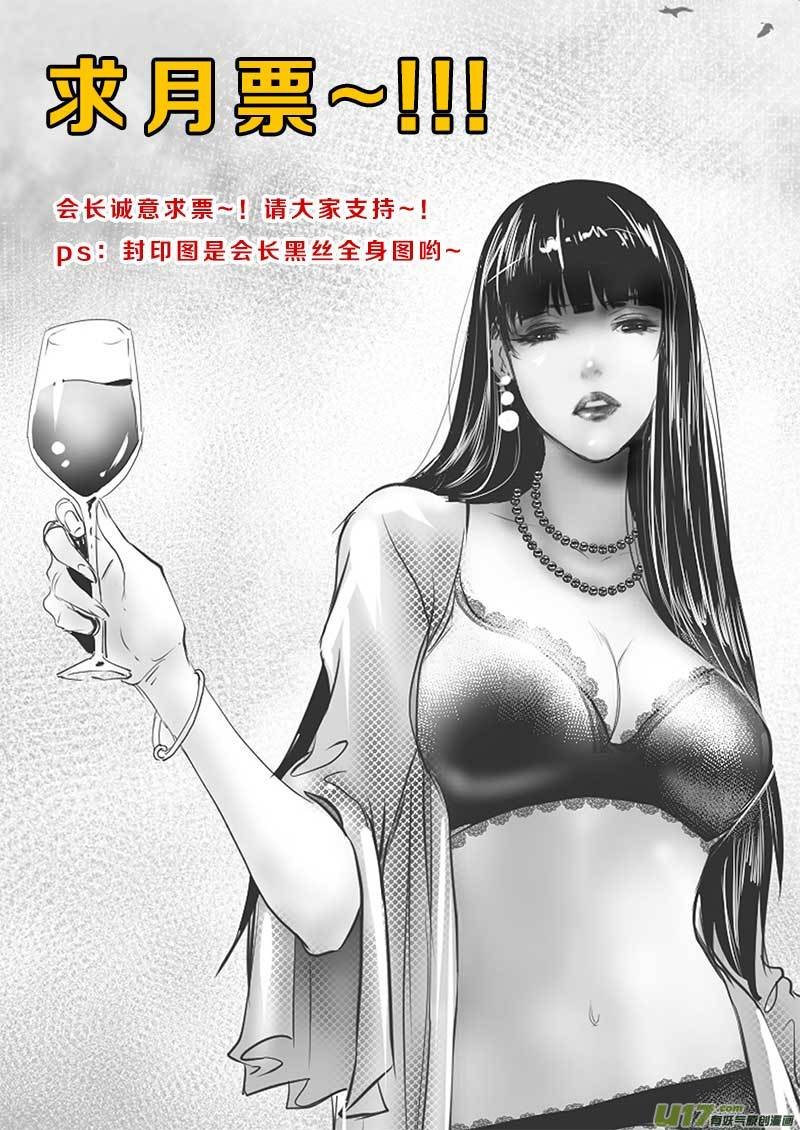 第一百一十话