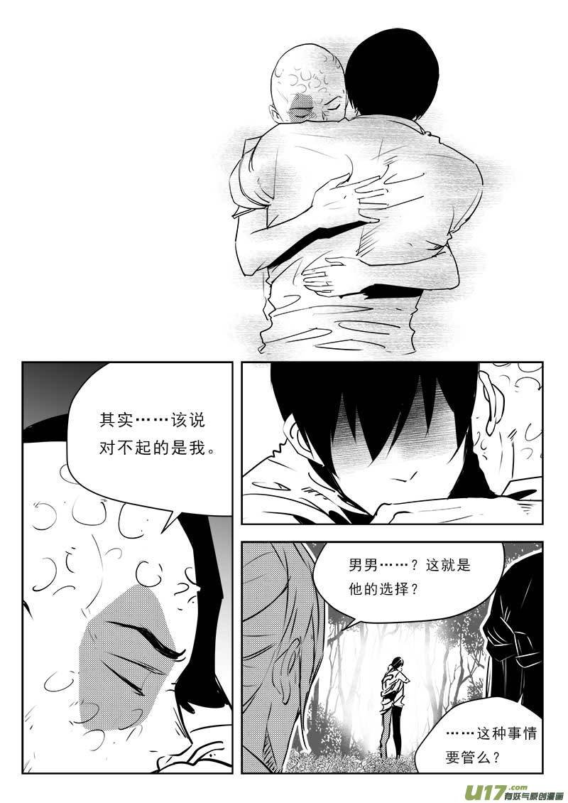 第一百一十一话