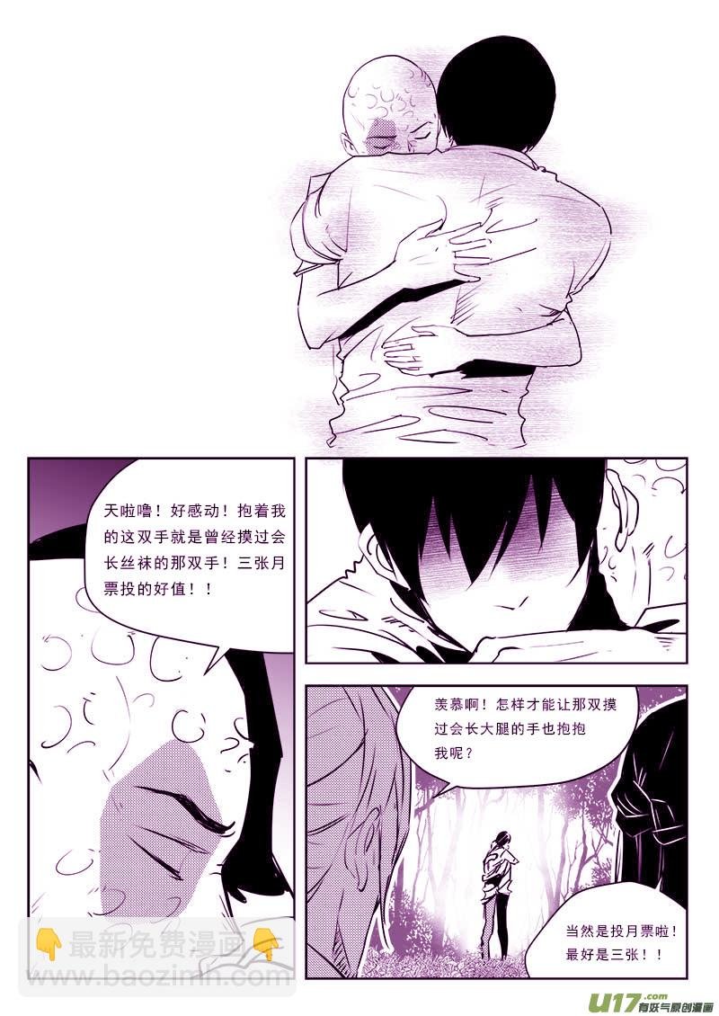 第一百一十一话