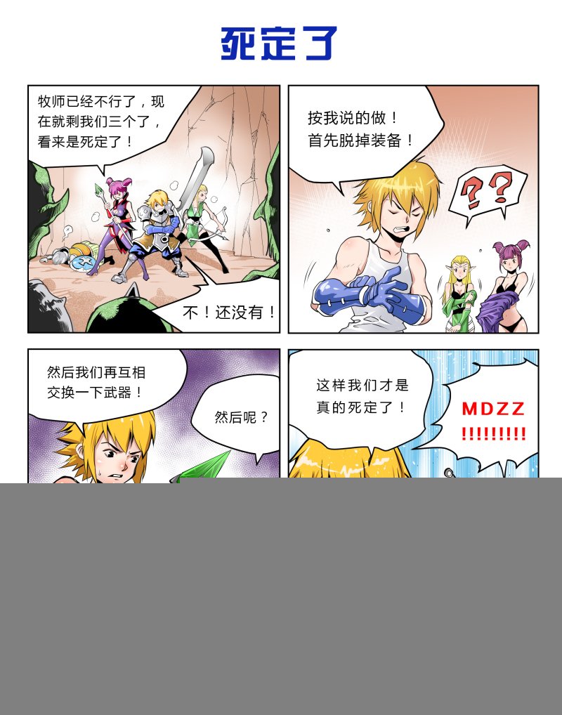 第一百一十一话