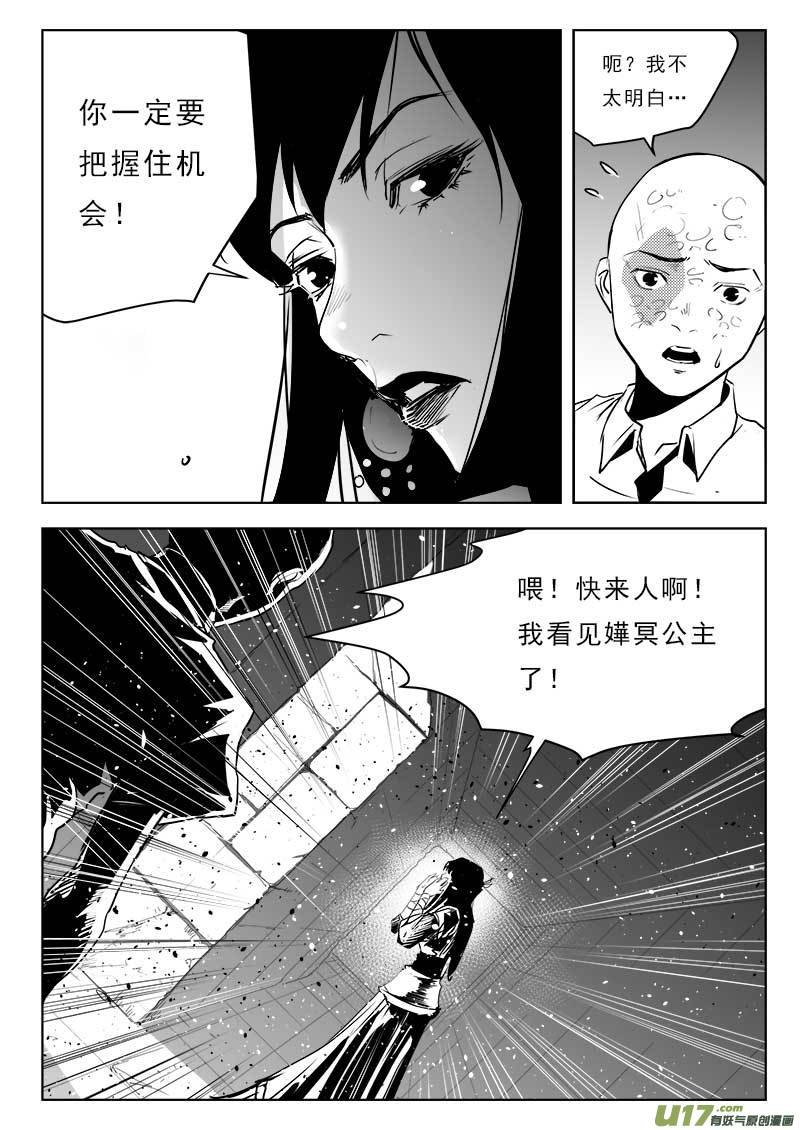 第一百一十二话