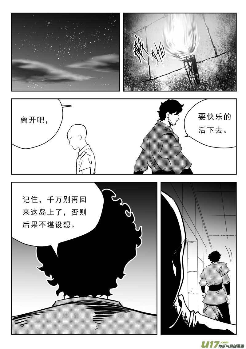 第一百一十四话
