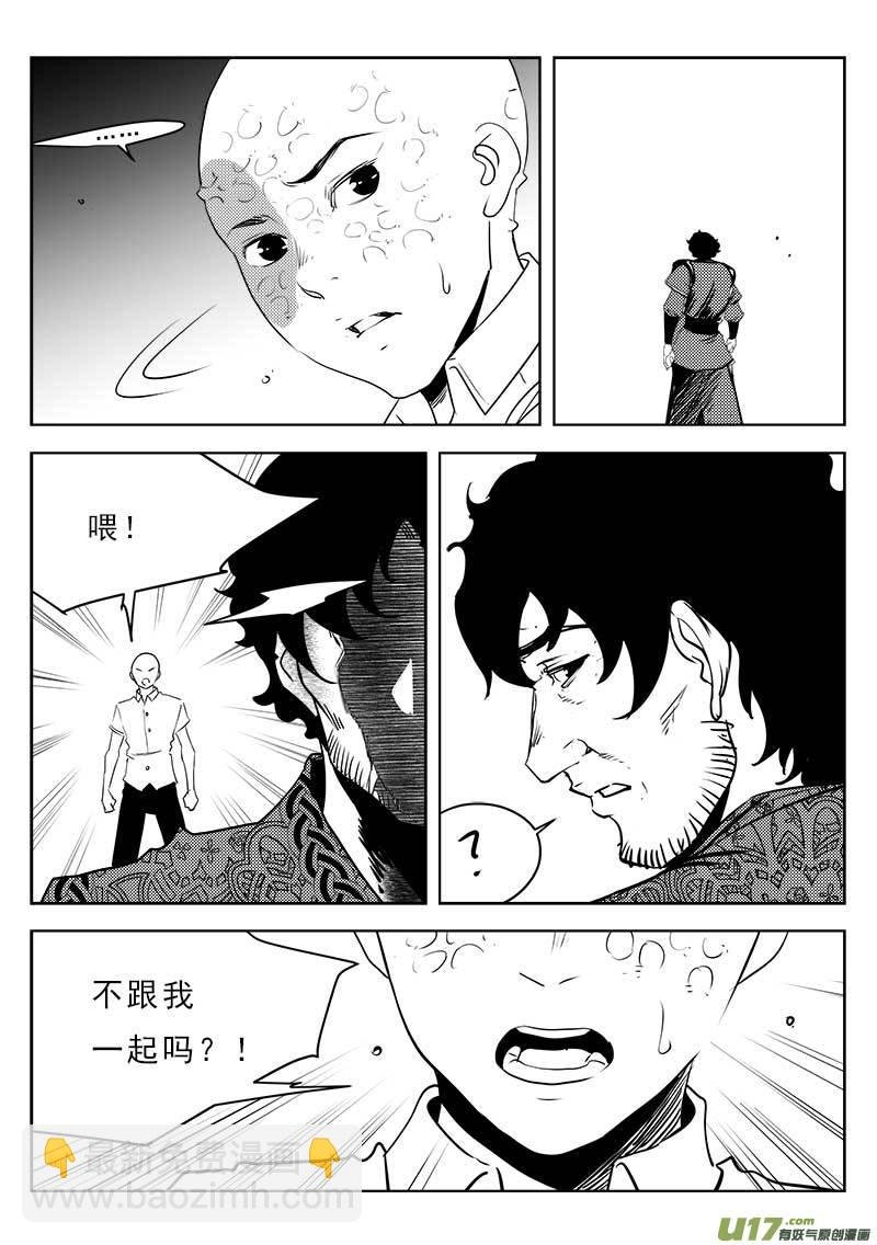 第一百一十四话
