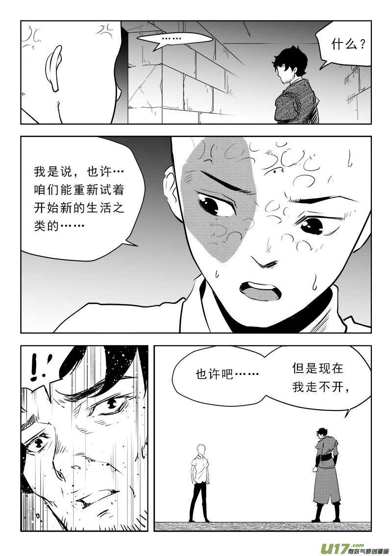 第一百一十四话