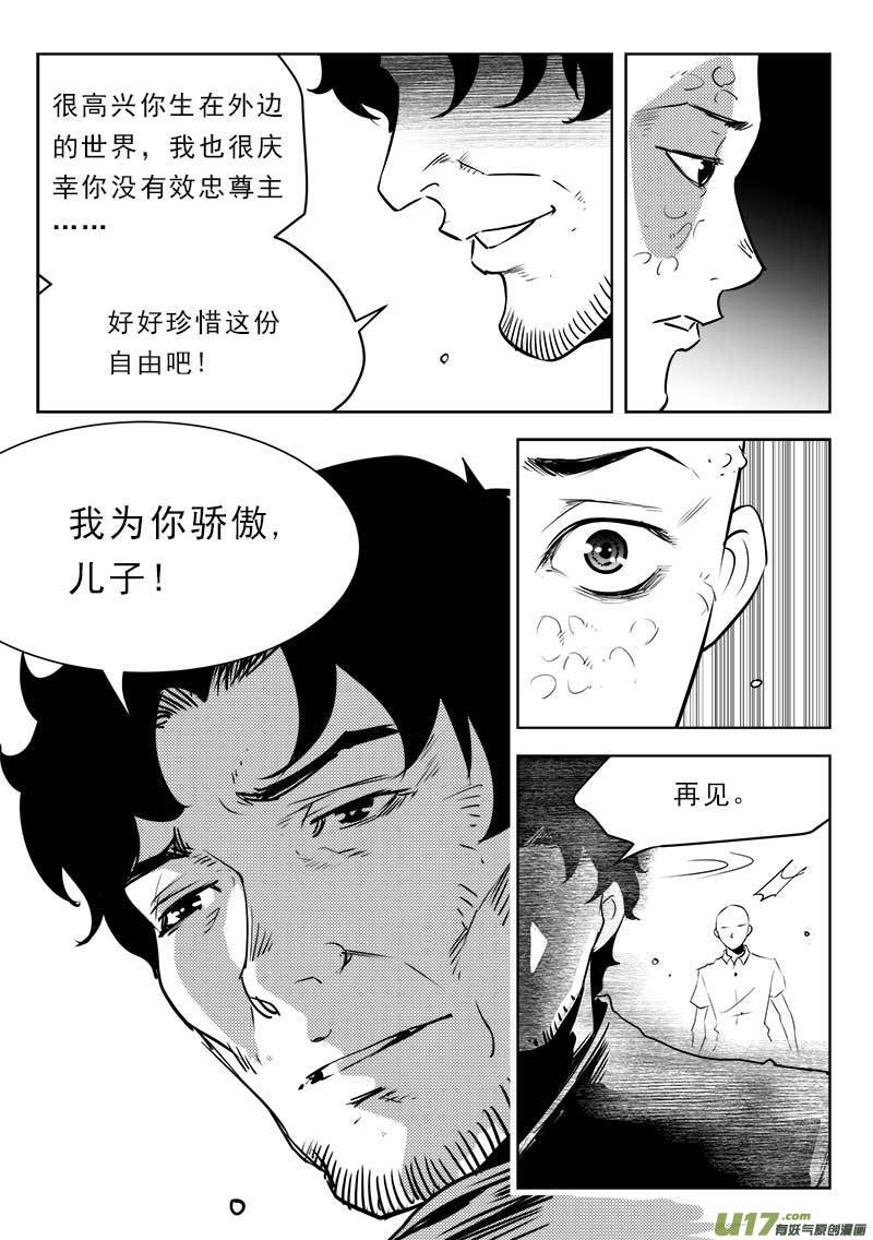 第一百一十四话