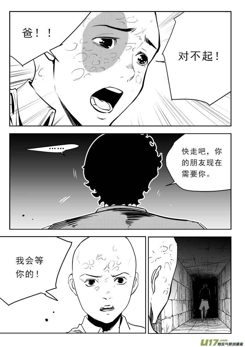 第一百一十四话