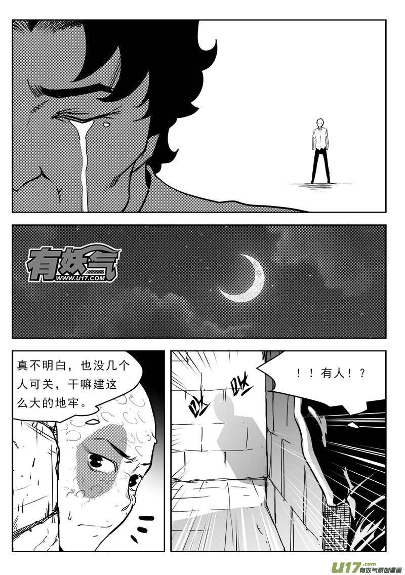 第一百一十四话