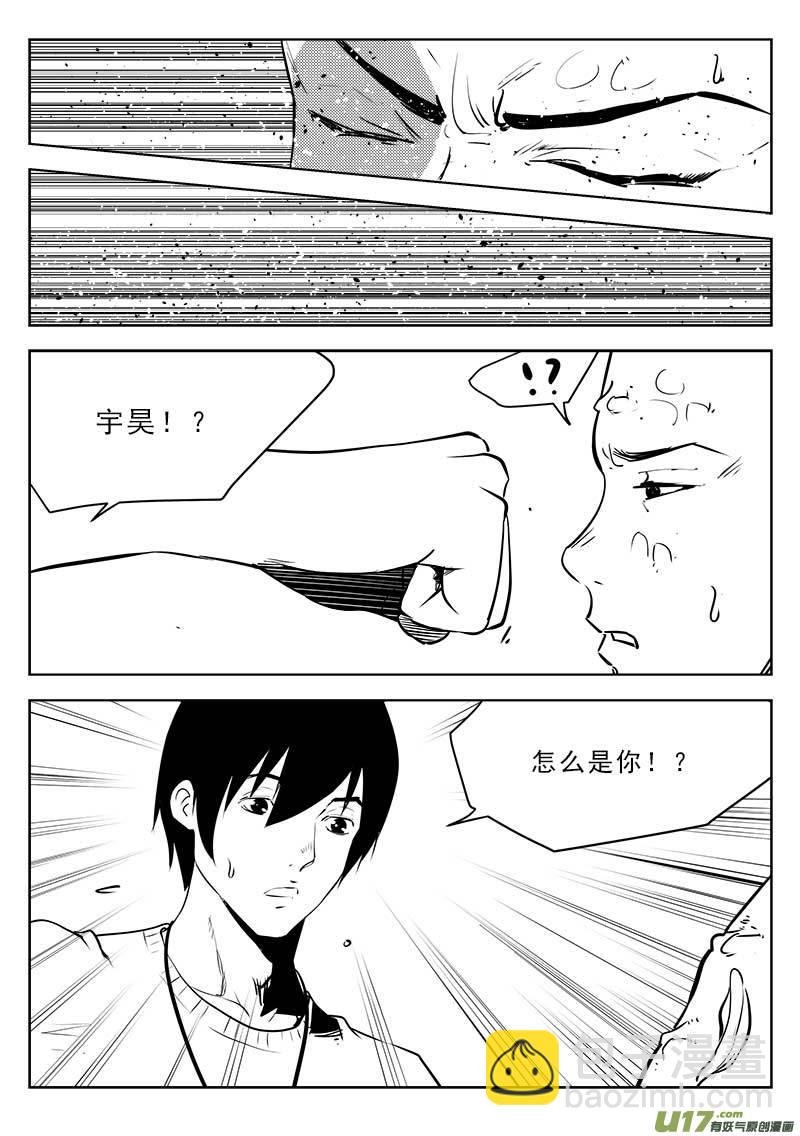 第一百一十四话