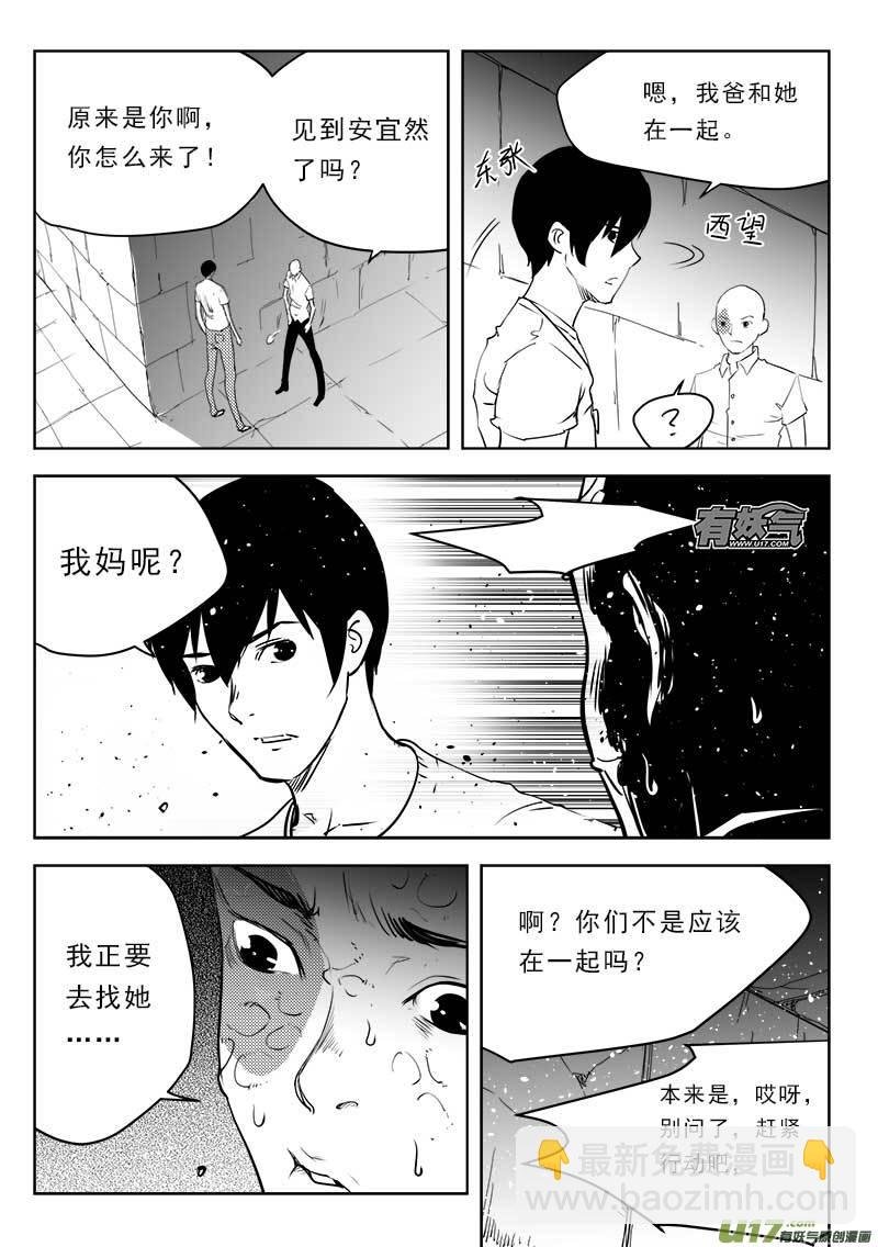 第一百一十四话