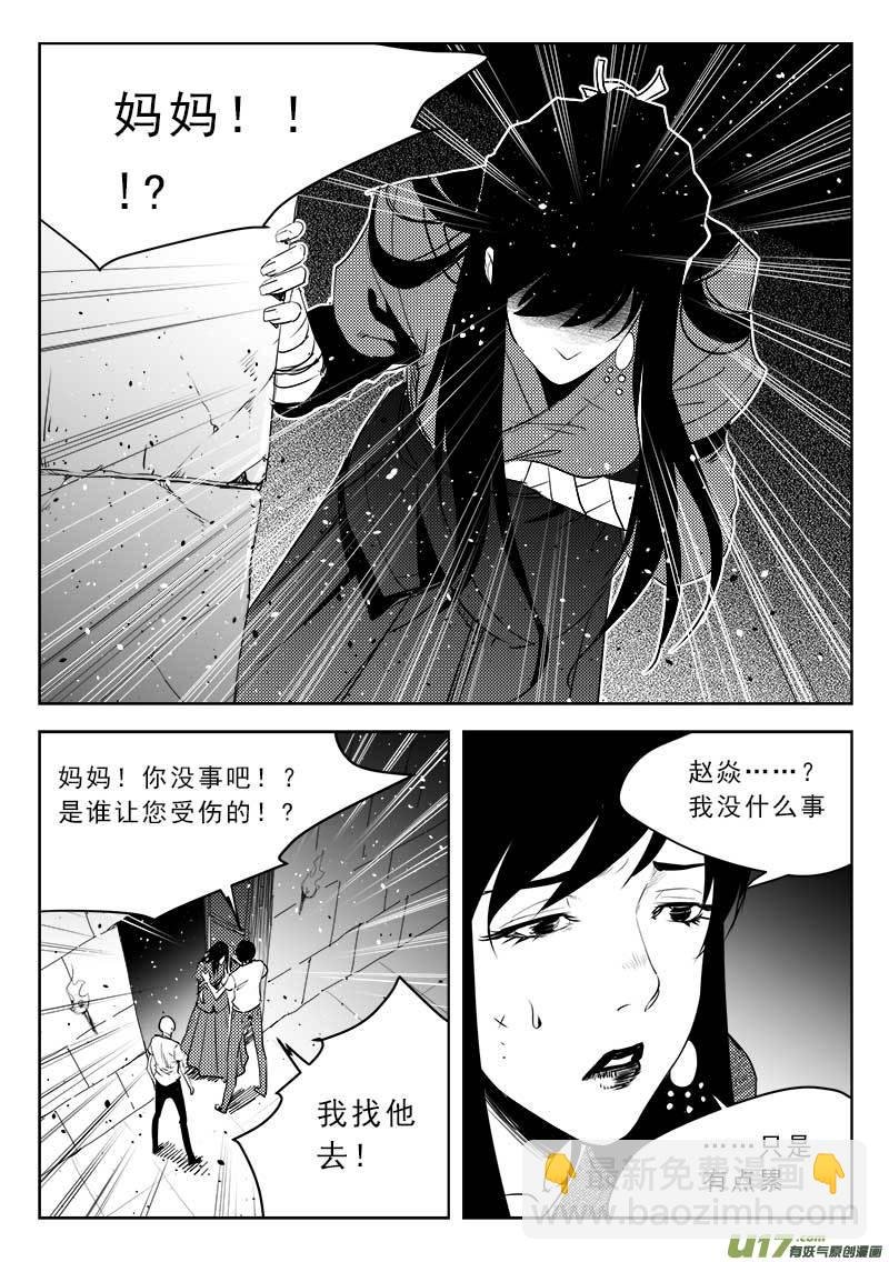 第一百一十四话