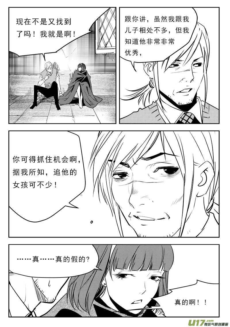 第一百一十四话