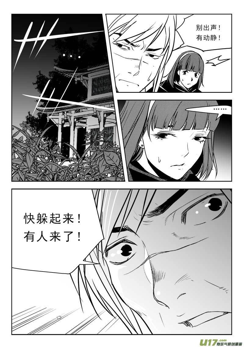 第一百一十四话