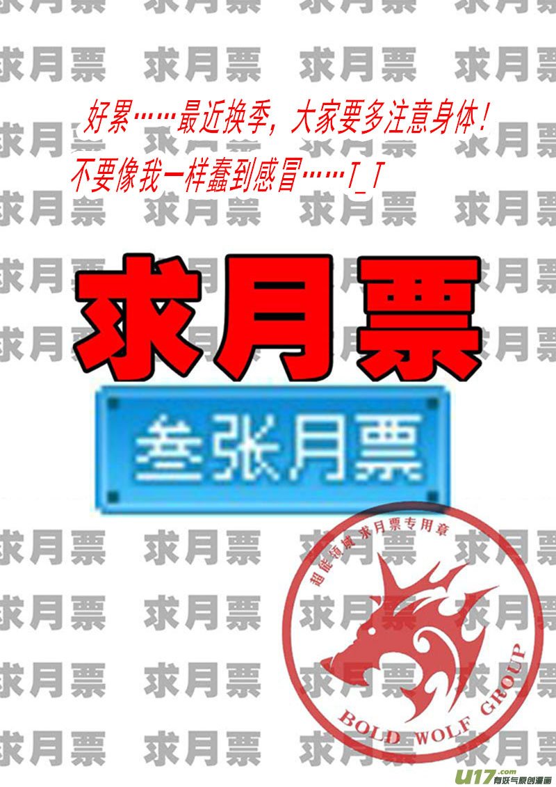 第一百一十四话