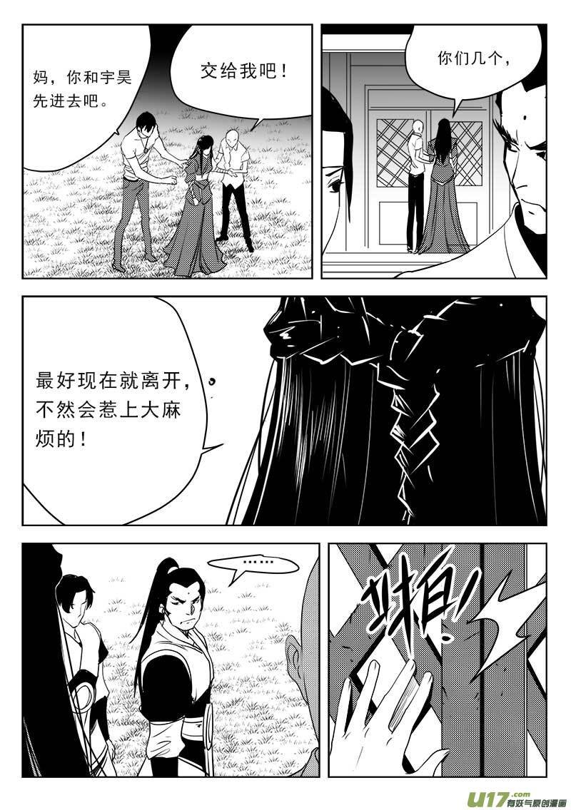 第一百一十五话