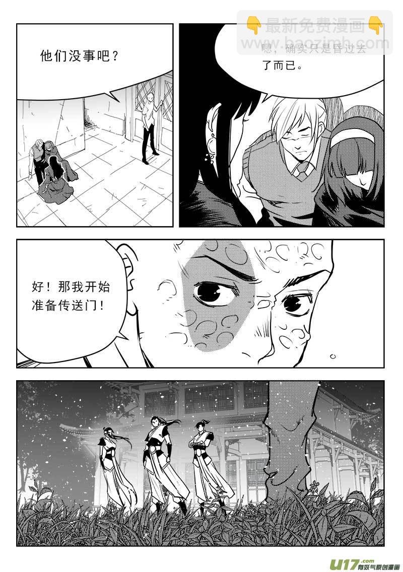 第一百一十五话