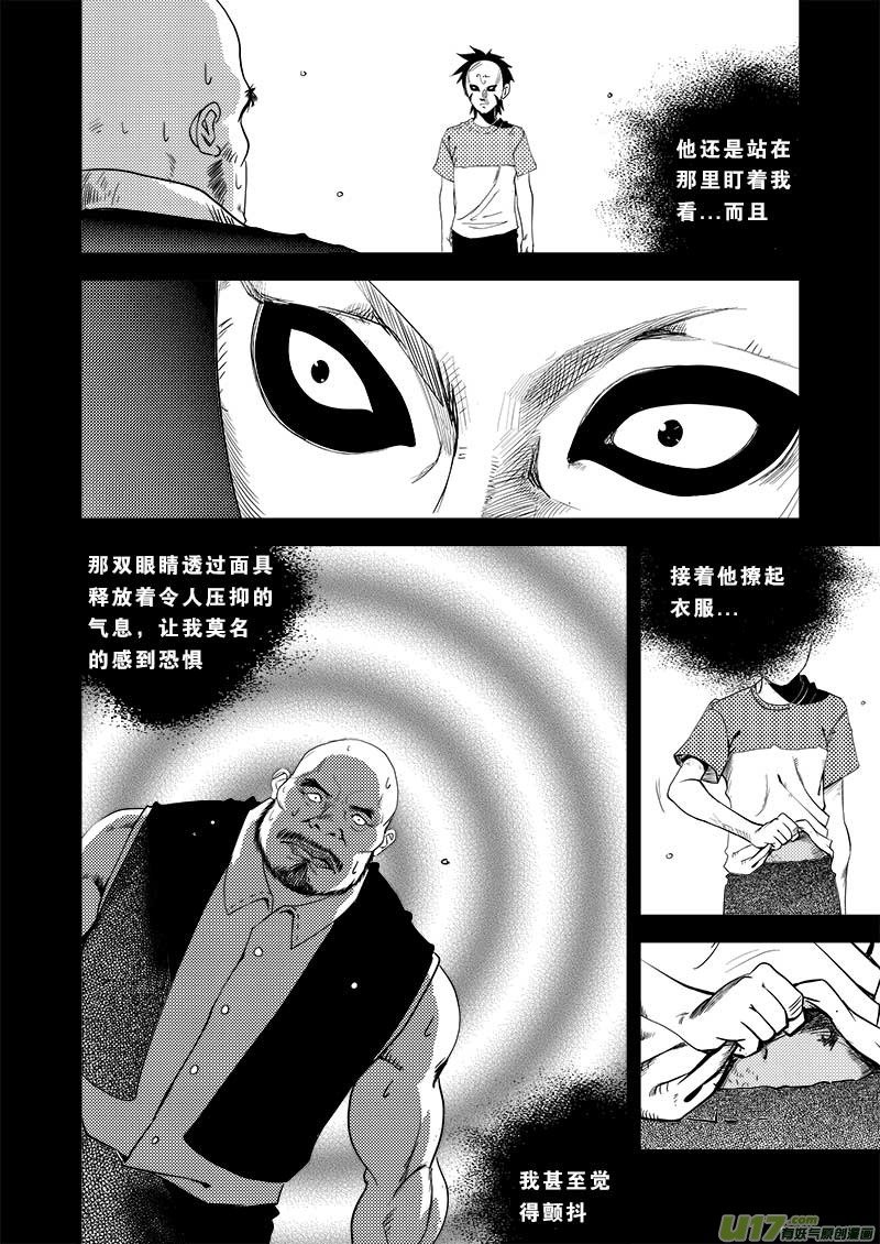 第十一话