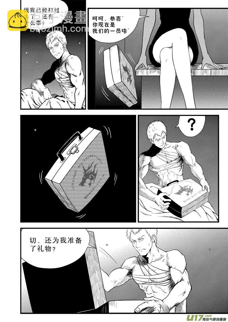 第十一话