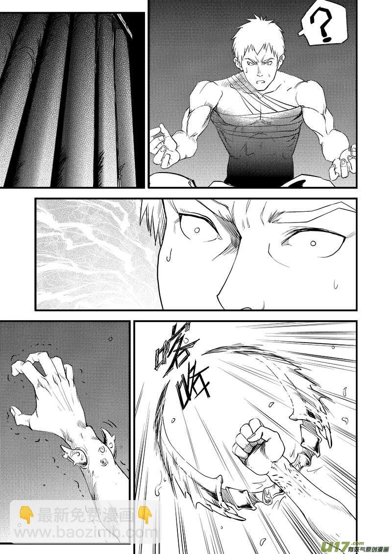 第十一话