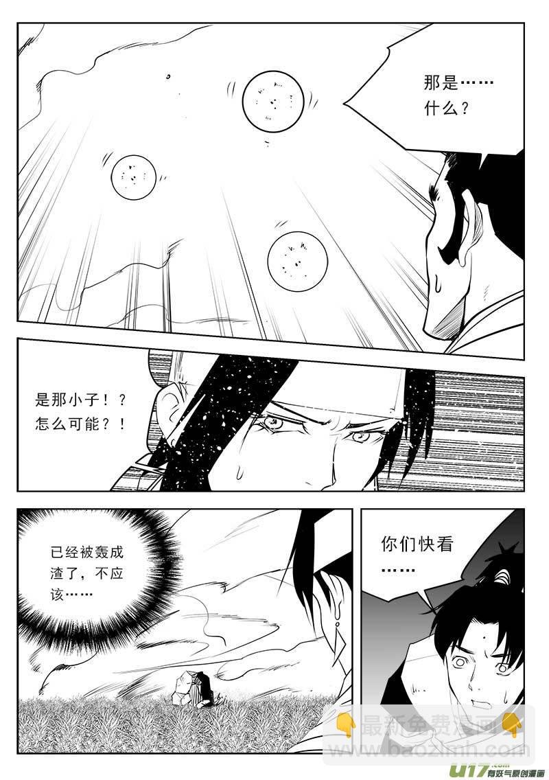 第一百一十六话