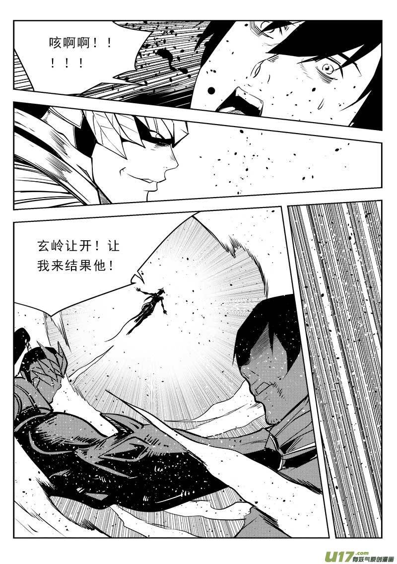 第一百一十七话