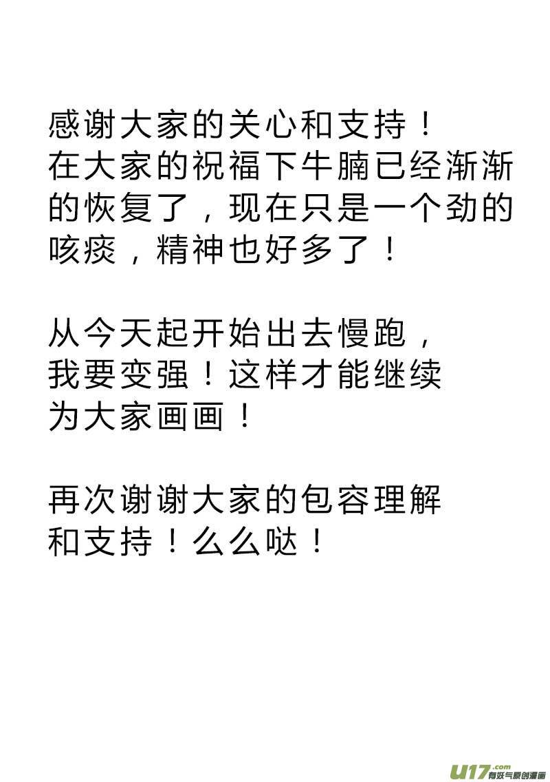 第一百一十七话