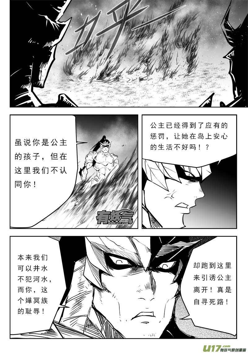 第一百一十八话