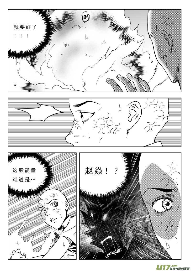 第一百一十九话