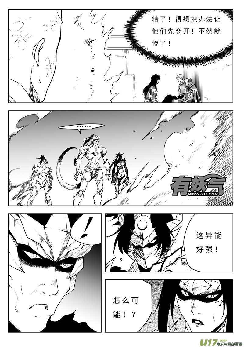 第一百一十九话