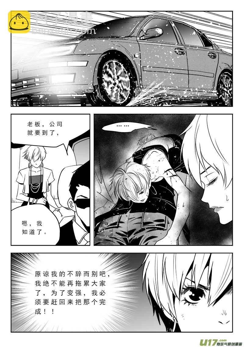 第一百一十九话
