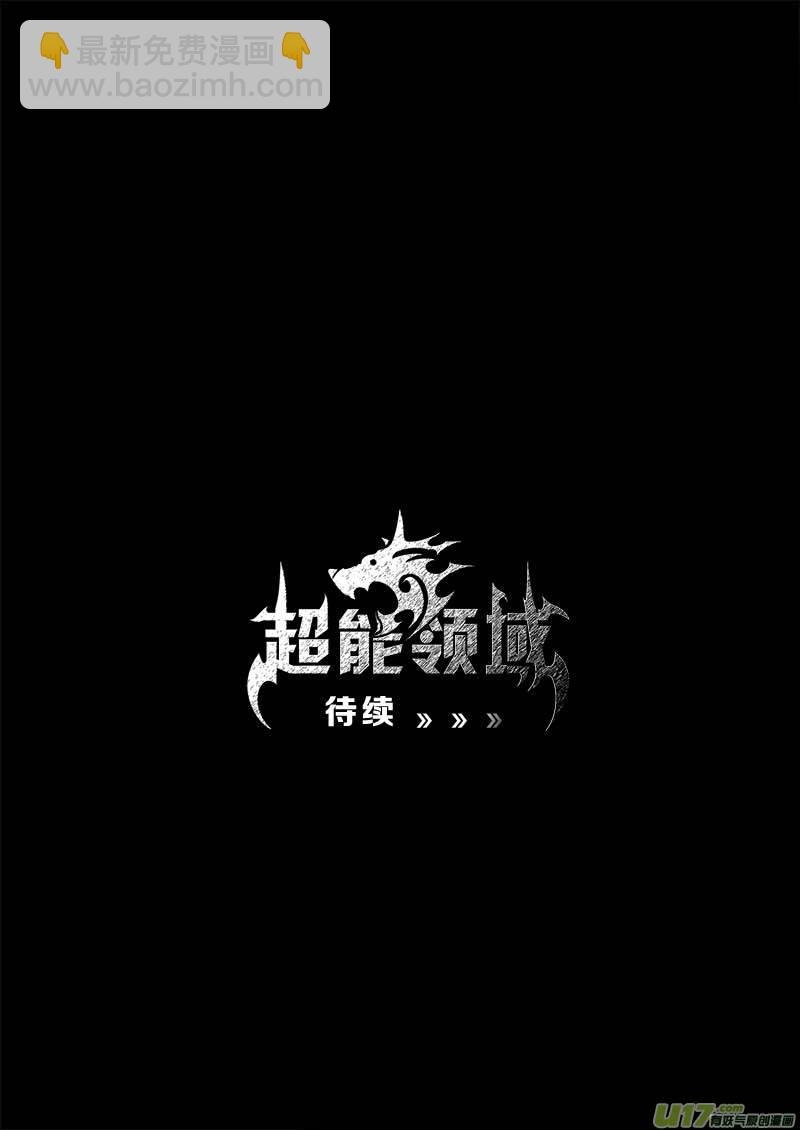 第一百一十九话