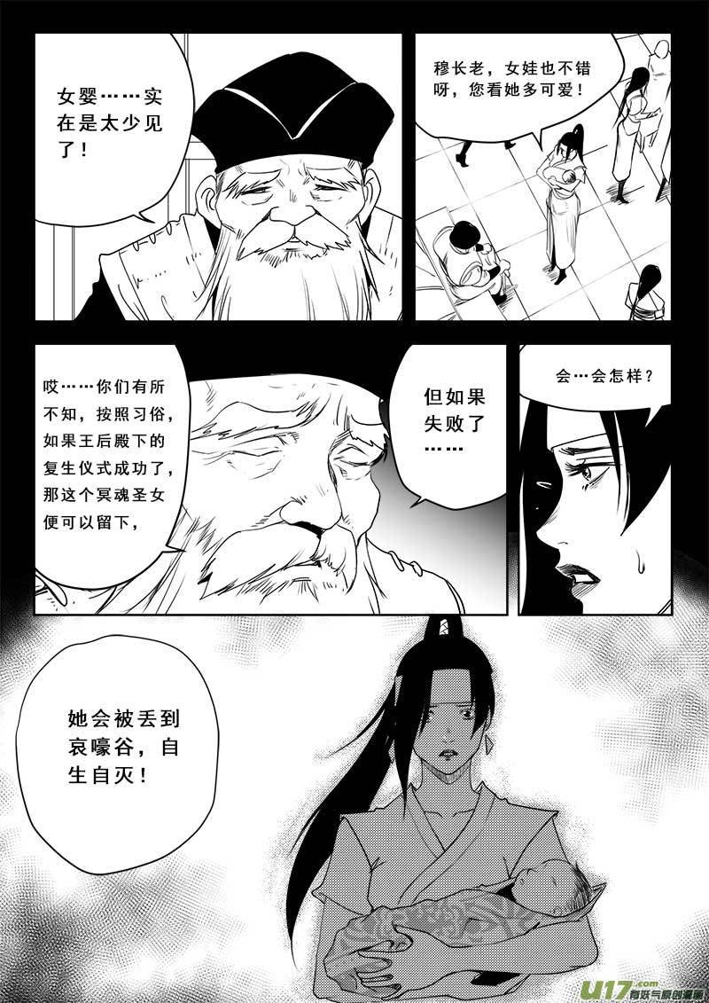 第一百二十话