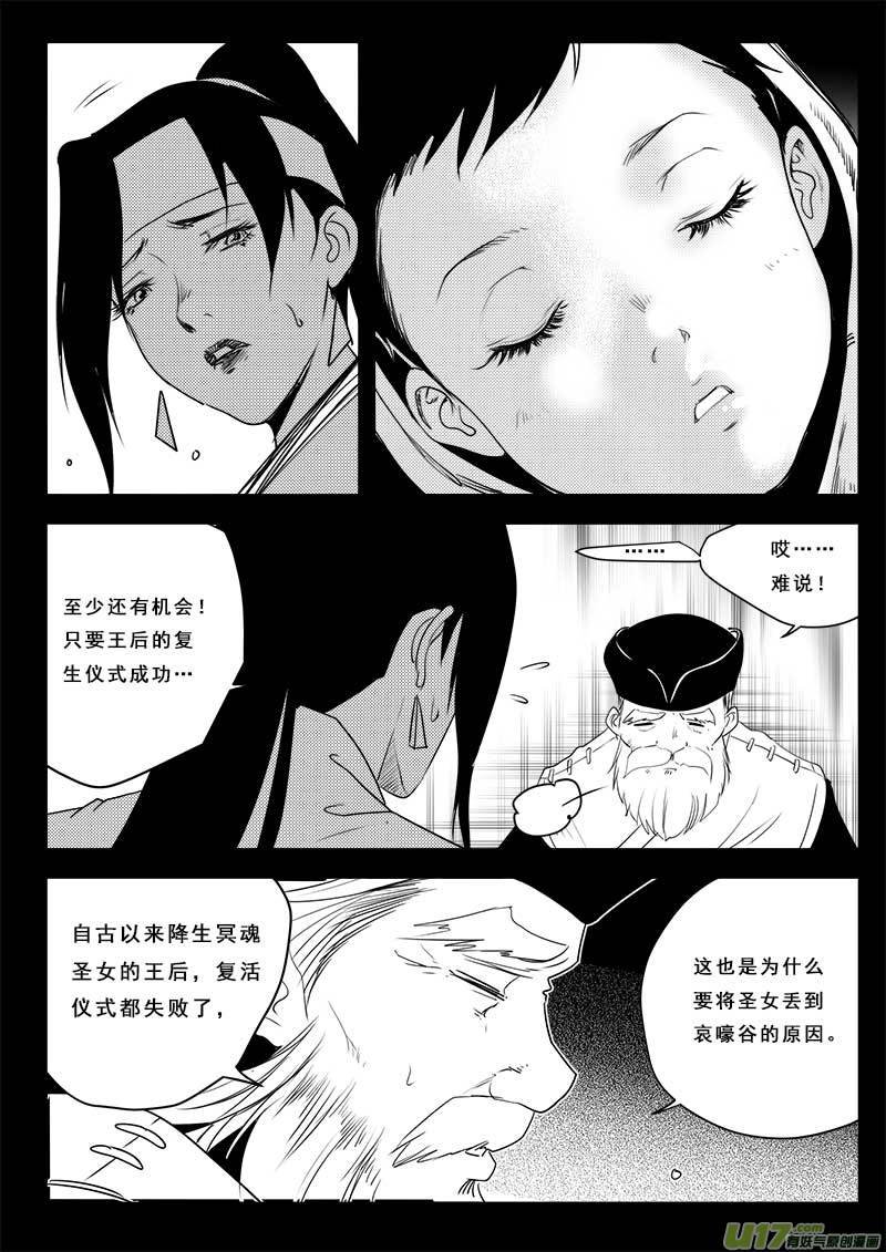 第一百二十话